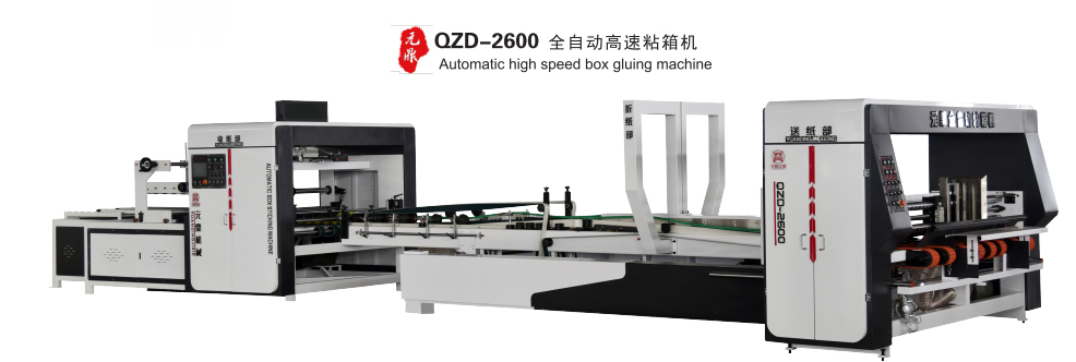 qzd2600.jpg